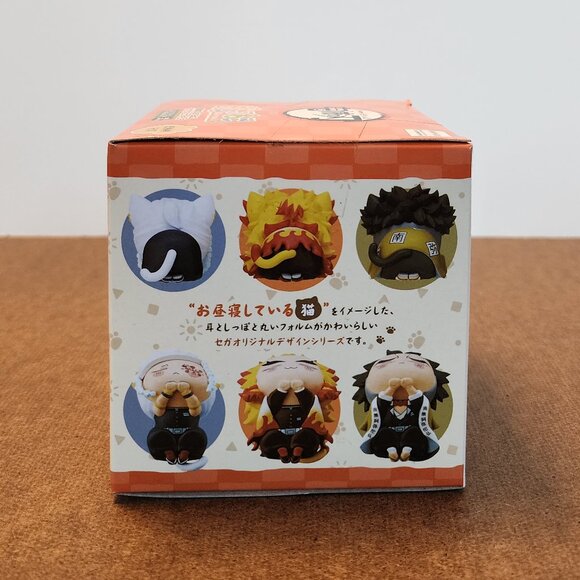 New Sega Demon Slayer Gyomei Himejima Hashira Vol.2 Mini Figure 5.5cm - Picture 8 of 9